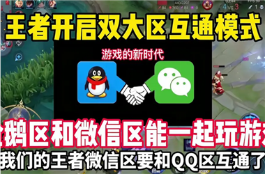 2025年天天彩资料大全最新版-2025新澳门王中王免费观看怎么跨区组队